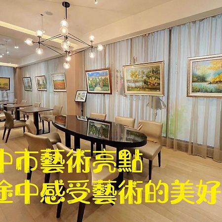 Stay Hotel - Taichung Yizhong Екстер'єр фото