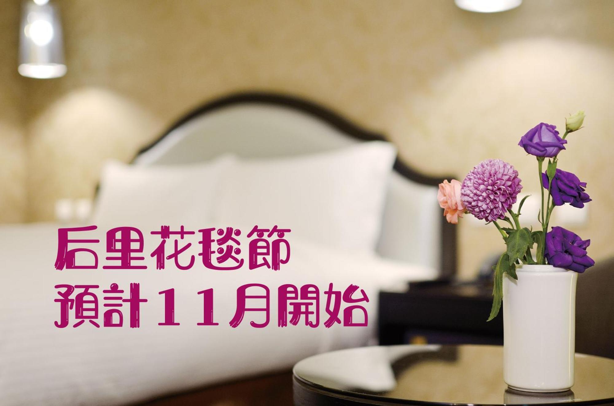 Stay Hotel - Taichung Yizhong Екстер'єр фото